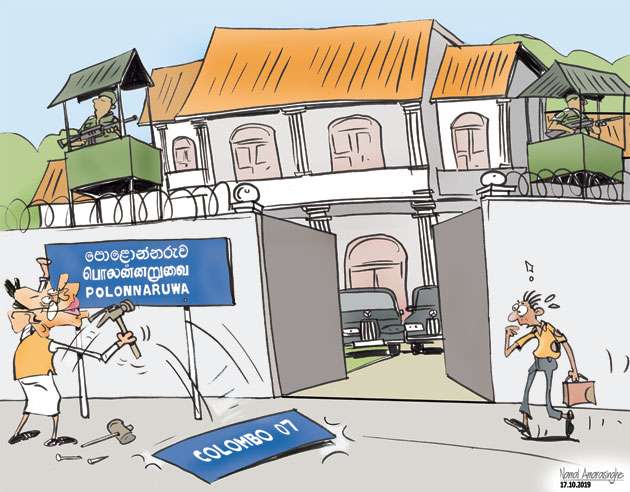 dailymirror.lk