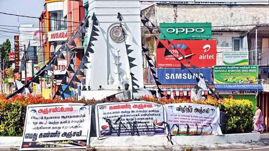 dailymirror.lk