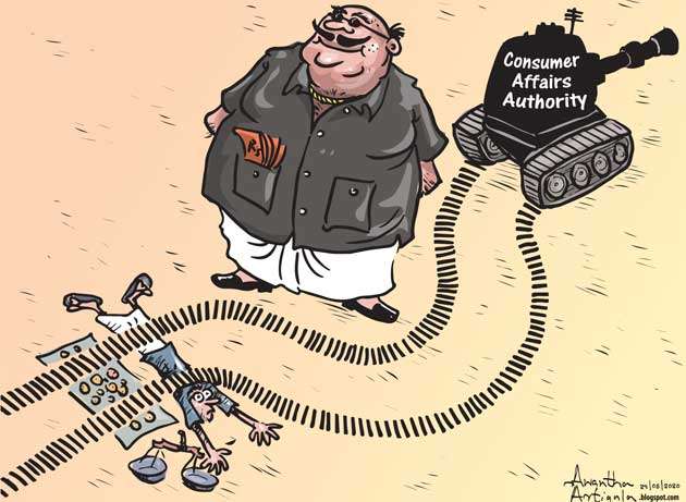 dailymirror.lk