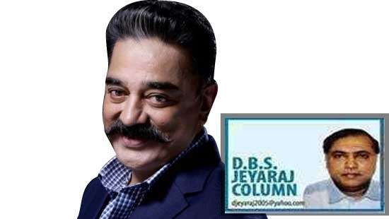 dailymirror.lk