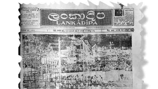 dailymirror.lk