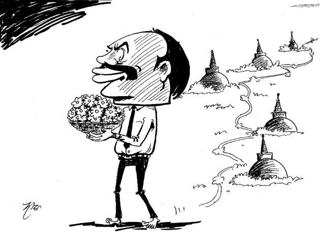 dailymirror.lk