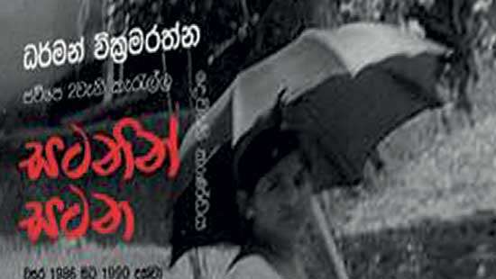 dailymirror.lk