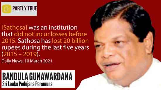 dailymirror.lk