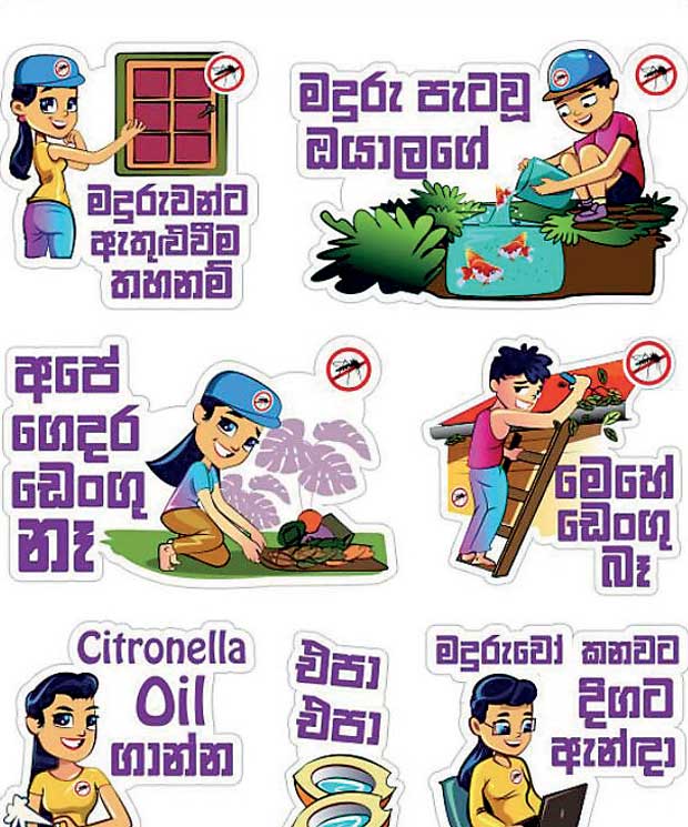 viber stickers sinhala