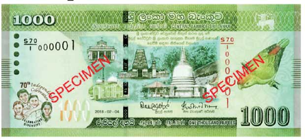 Daily Mirror Cb Releases Rs 1000 Note To Mark 70th Independence