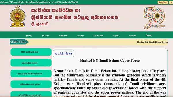 image 1526657872 01531dcdc3 in sri lankan news